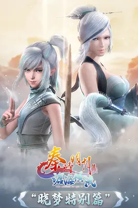 雾都邮差 动画海报